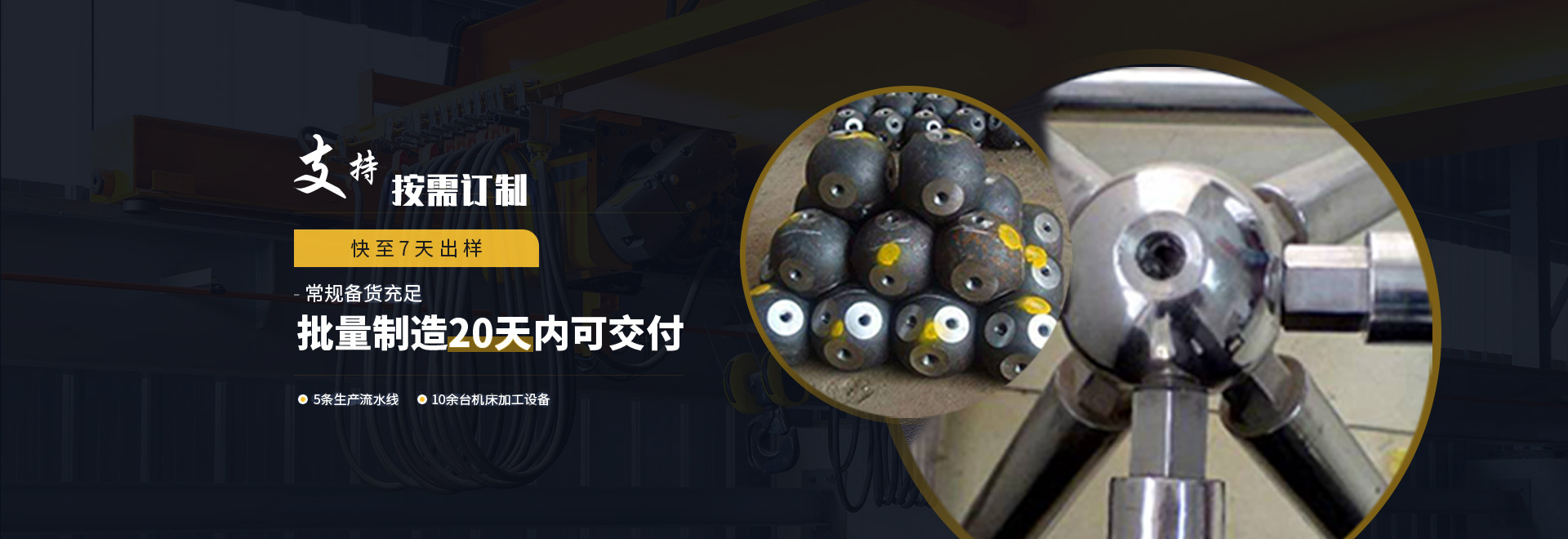 邛崃1