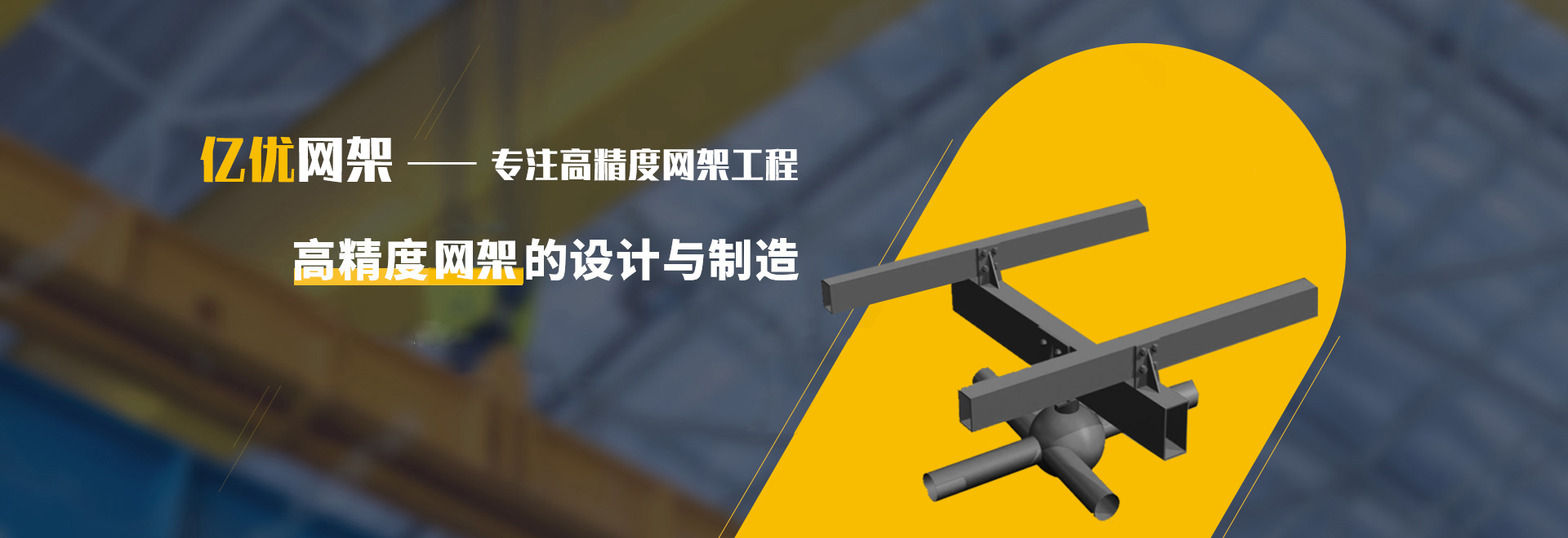 邛崃2